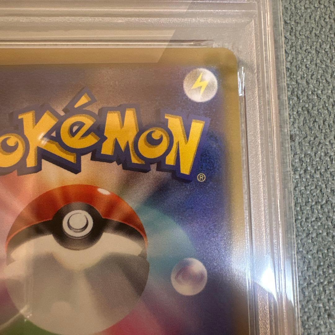 ピカチュウ CHR S10a ダークファンタズマ 073/071 PSA10