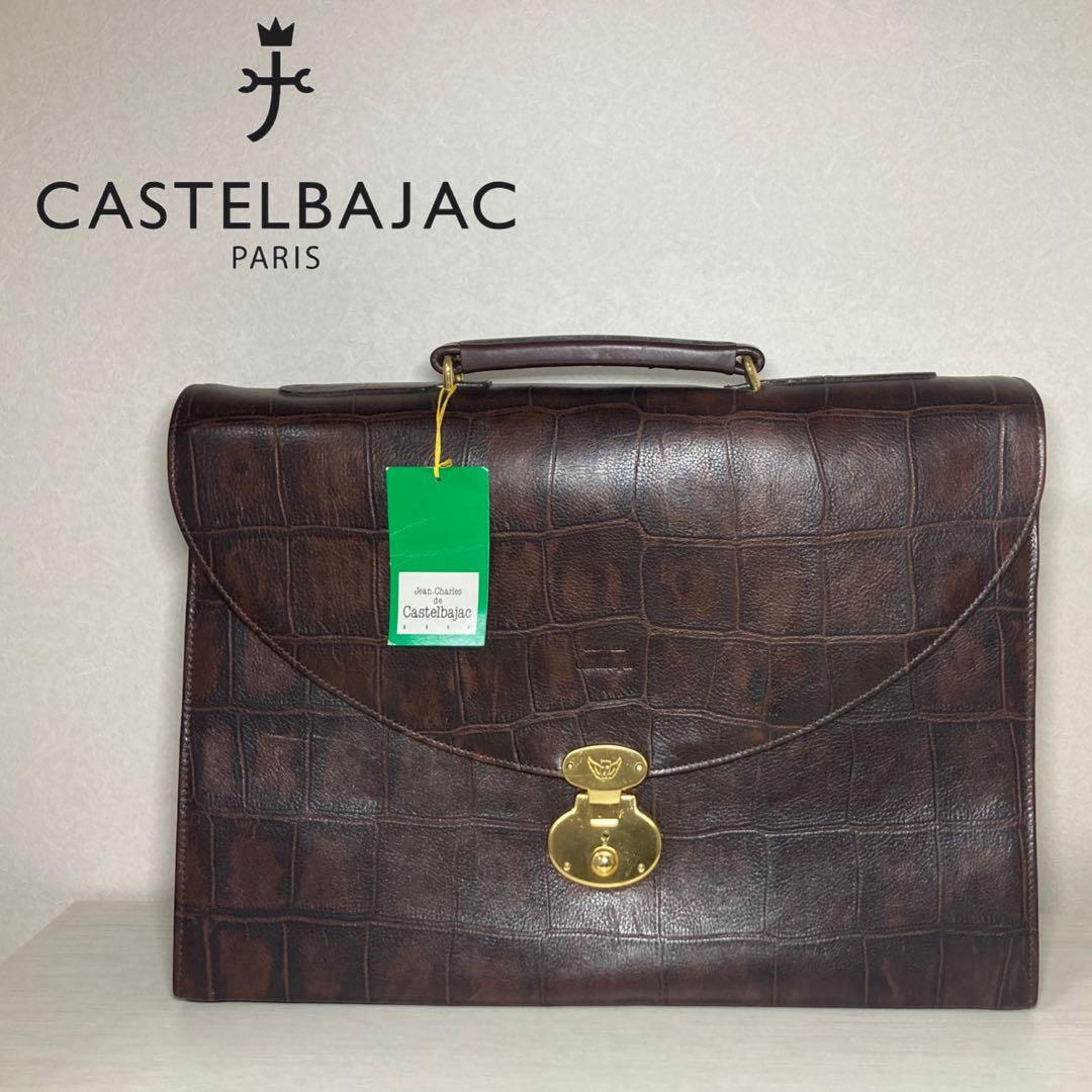 【未使用品】CASTELBAJAC ダレスバッグ ビジネスバッグ 鍵付き