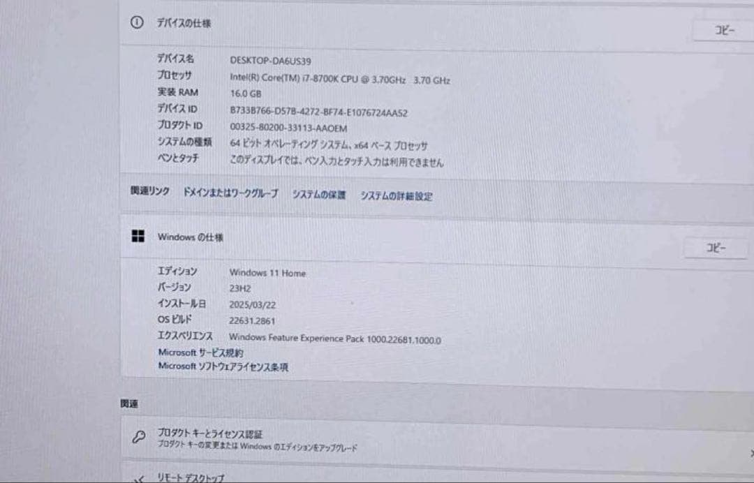 Thirdwave GALLERIA XV ゲーミングPC i7-8700K