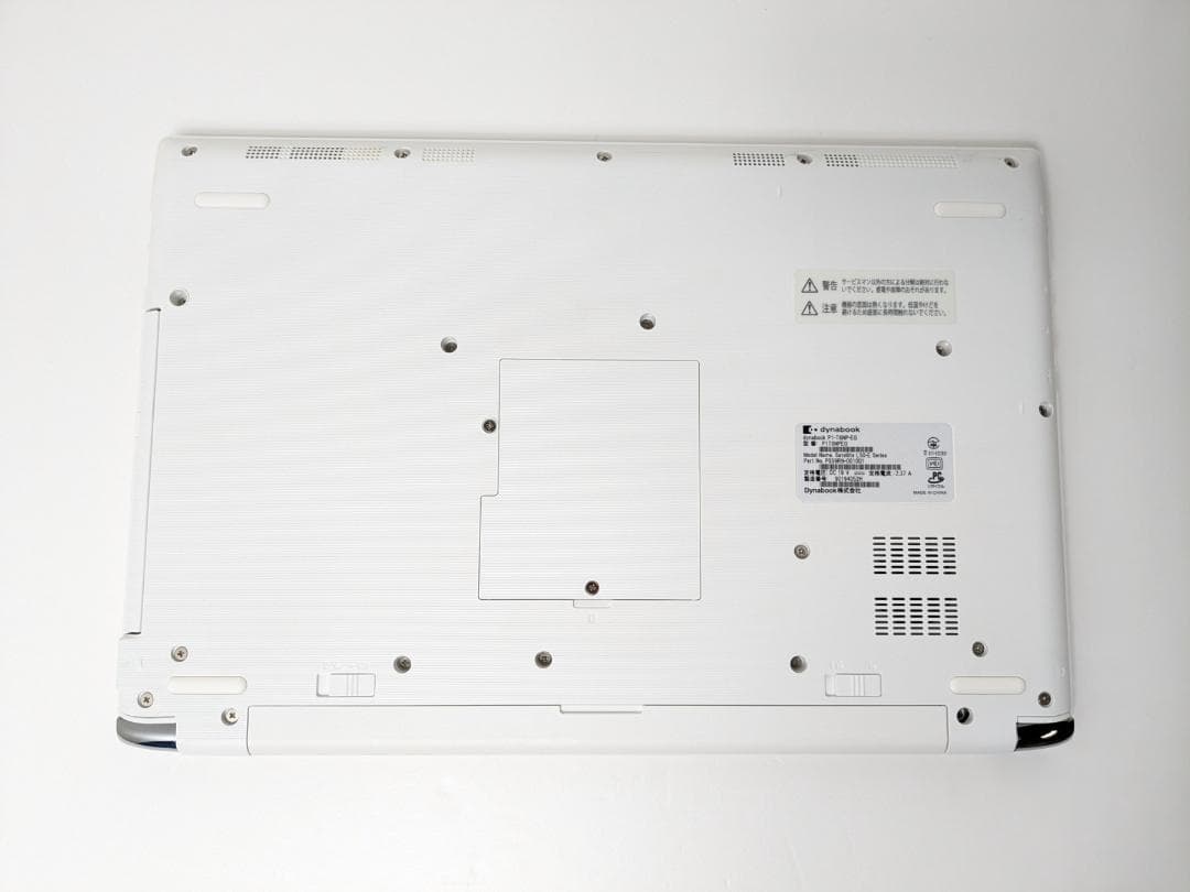 Core i7 メモリ16GB SSD256GB Office dynabook