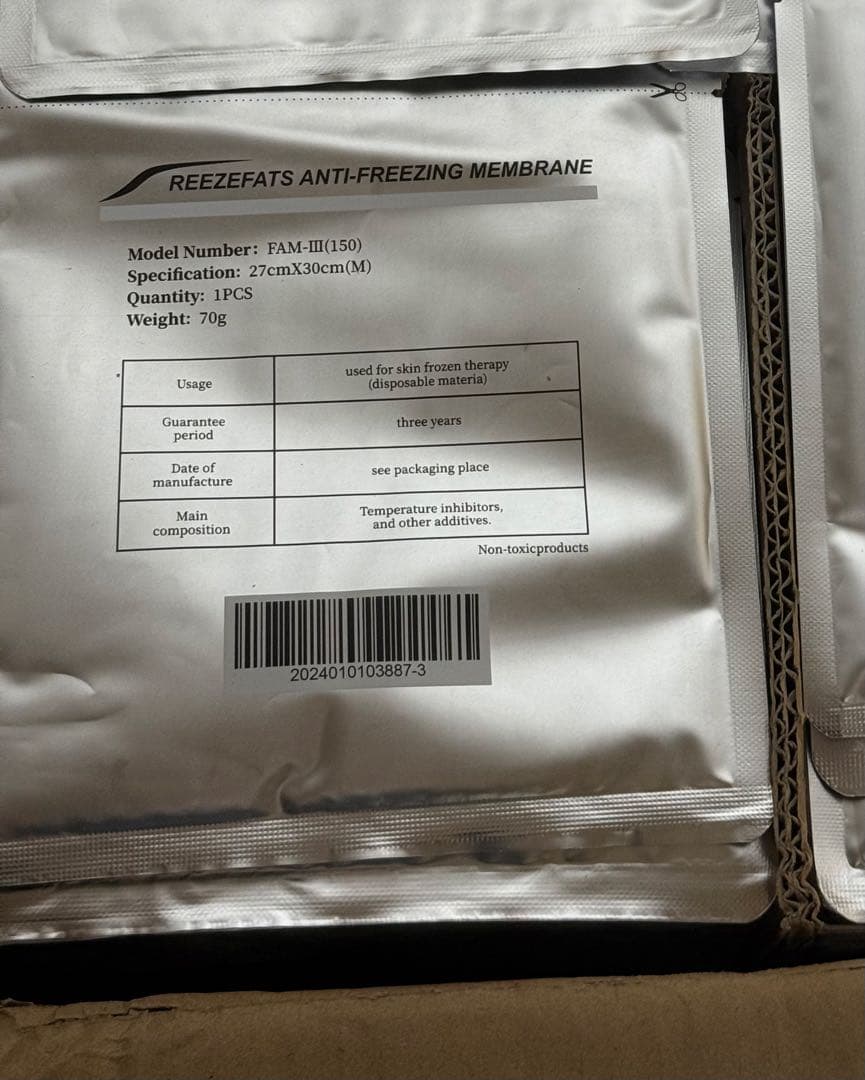 1000枚　Mサイズ　脂肪冷却シート