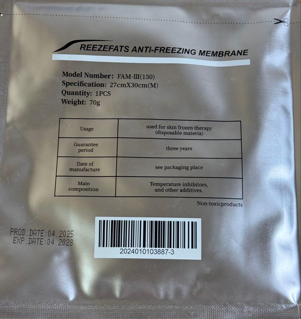 1000枚　Mサイズ　脂肪冷却シート