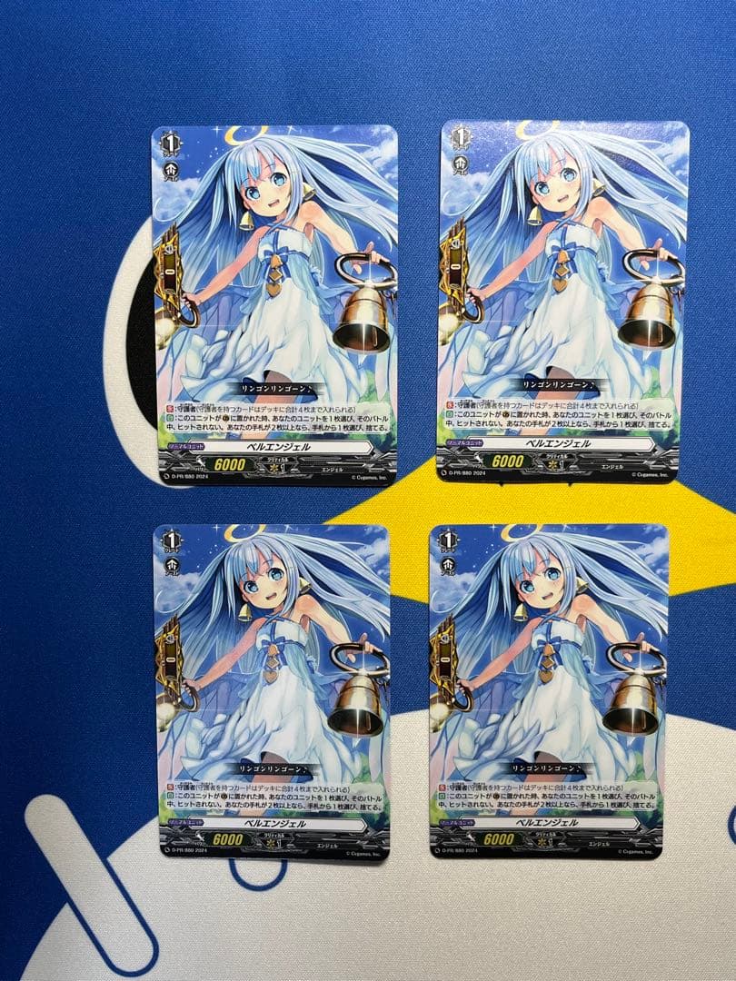 ヴァンガード ベルエンジェル　4枚 プロモ