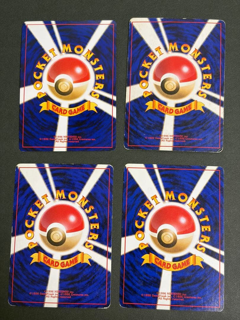 ポケモンカード 4枚セット ライコウ サンダー マルマイン ピカチュウ