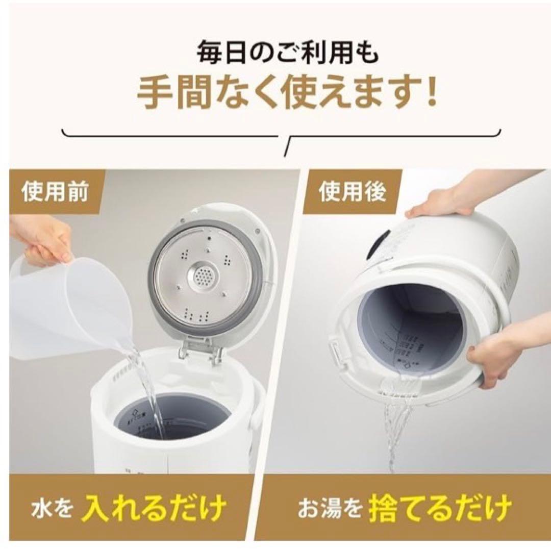 象印　ZOJIRUSHI スチーム式加湿器 EE-RR35-WA ホワイト　新品