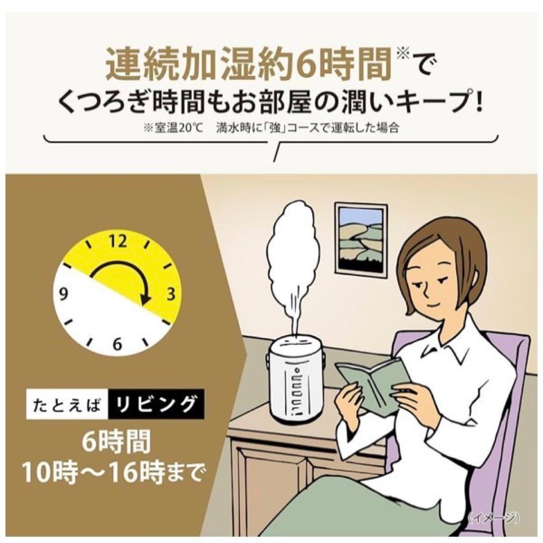 象印　ZOJIRUSHI スチーム式加湿器 EE-RR35-WA ホワイト　新品