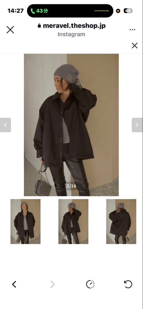 ナ*☆様 ミーラベルMeravel Essential PaddedJacket