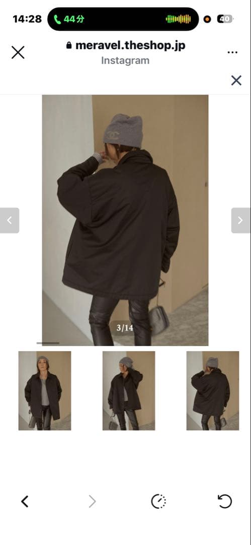 ナ*☆様 ミーラベルMeravel Essential PaddedJacket