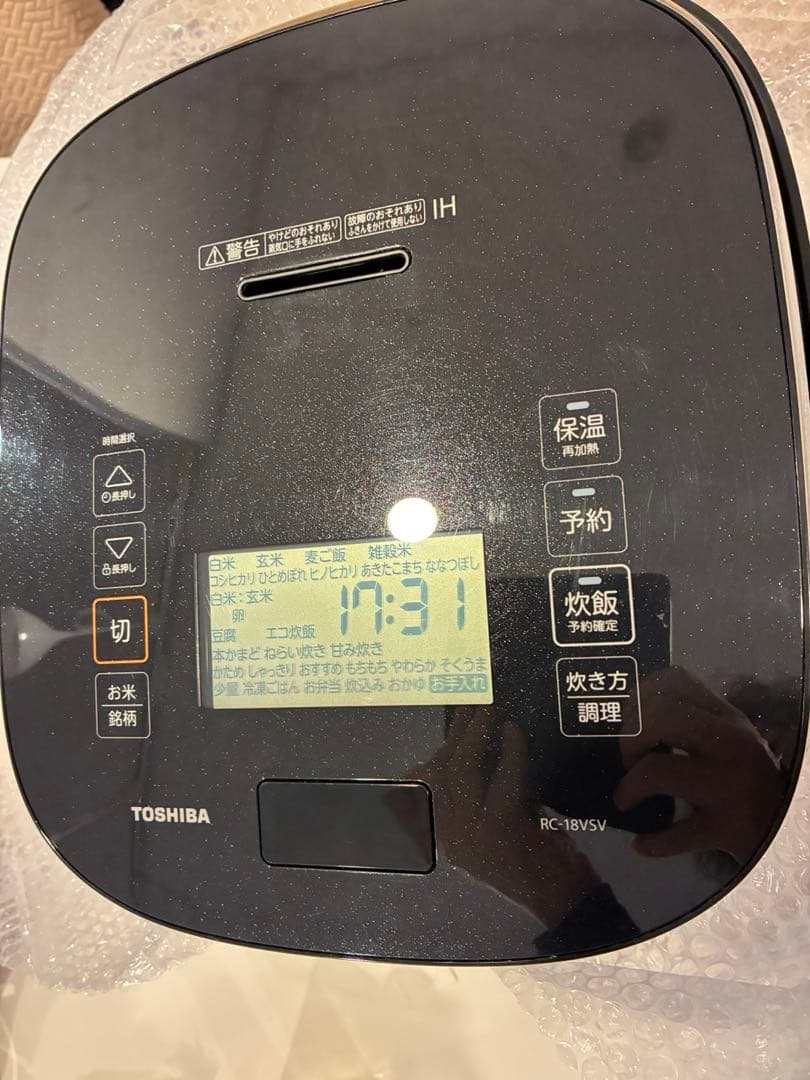 TOSHIBA IH炊飯器 RC-18VSV 1升炊き　即発送