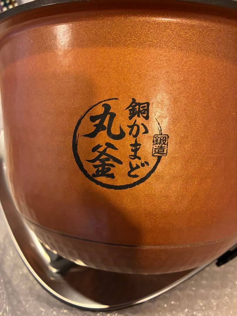 TOSHIBA IH炊飯器 RC-18VSV 1升炊き　即発送