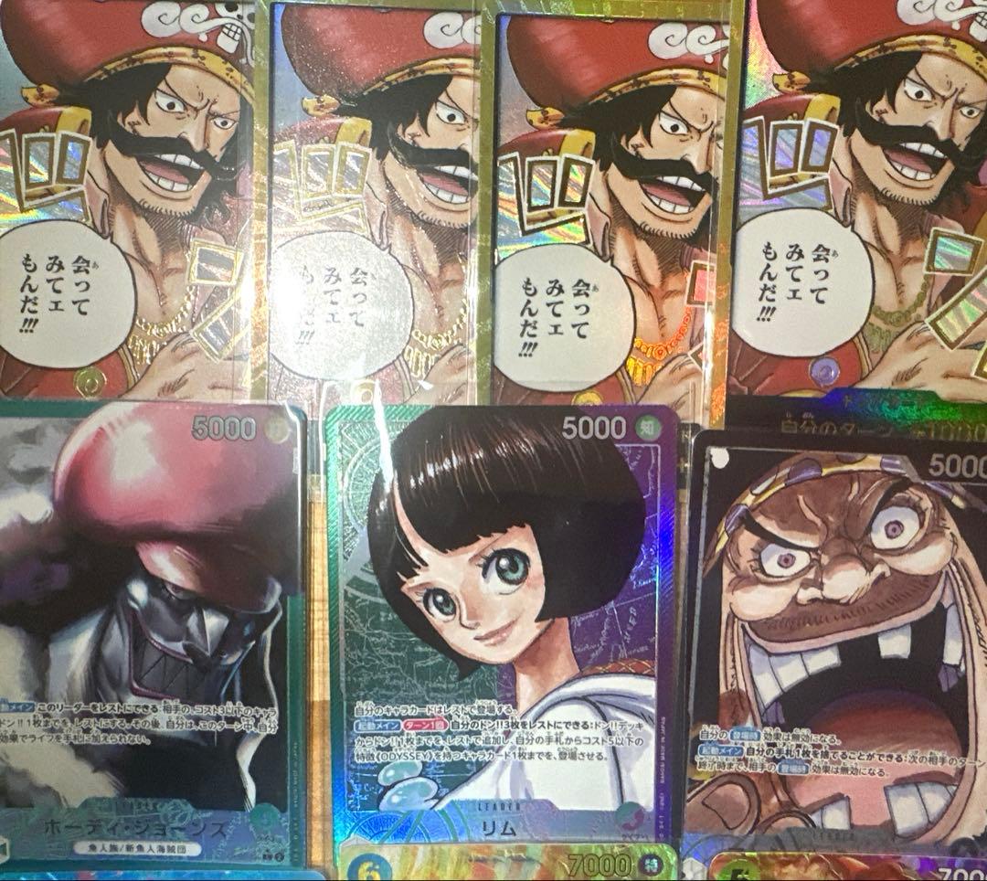 パラレルカードまとめ　リーパラ　金ドン　パラレル　エース　ガープ　プリン他16枚