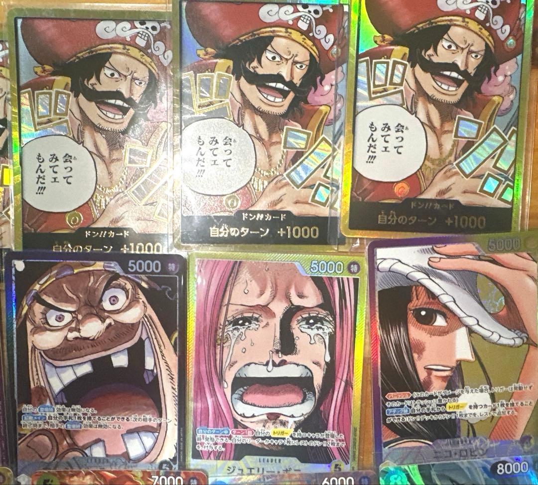 パラレルカードまとめ　リーパラ　金ドン　パラレル　エース　ガープ　プリン他16枚