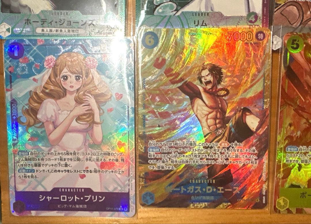 パラレルカードまとめ　リーパラ　金ドン　パラレル　エース　ガープ　プリン他16枚