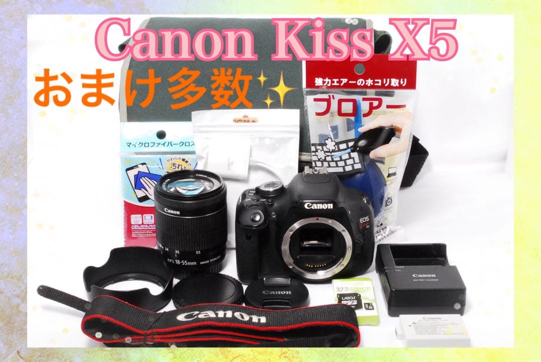 すぐ使える◆Canon Kiss X5◆一眼レフカメラ◆高級STM◆スマホ転送◆