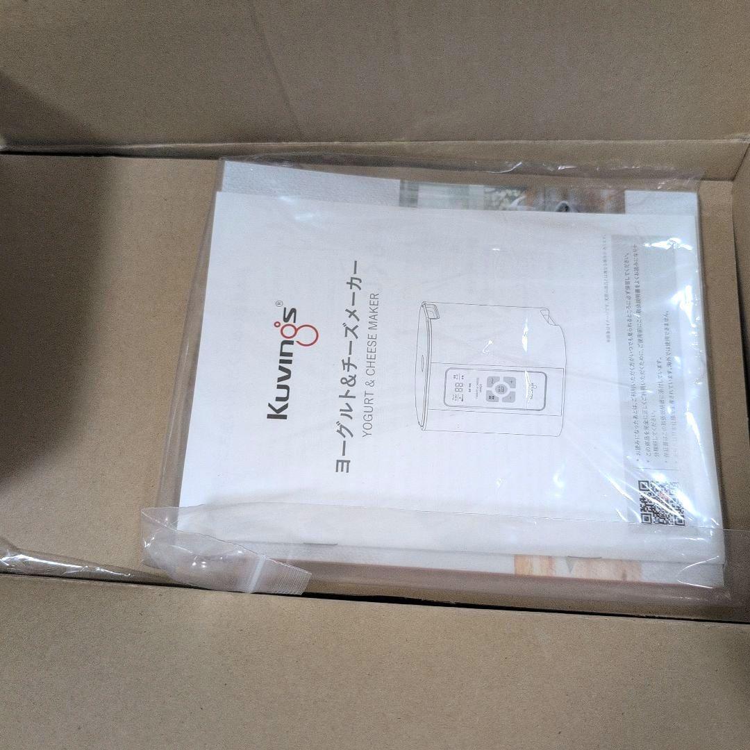 【未使用品】　クビンス ヨーグルト&チーズメーカー
