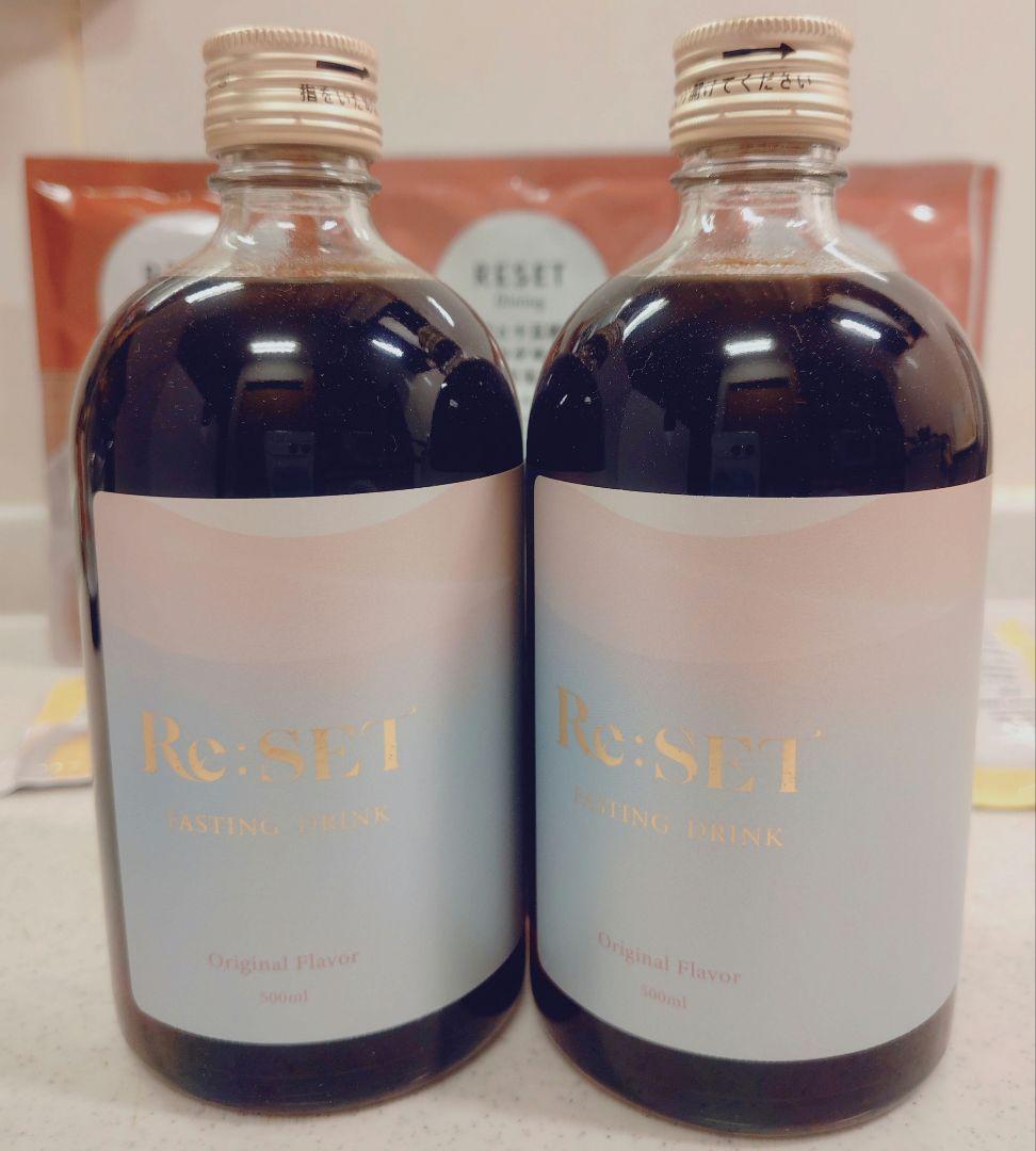 【新品未開封】RESET ファスティング 　酵素ドリンク２本 　まとめセット