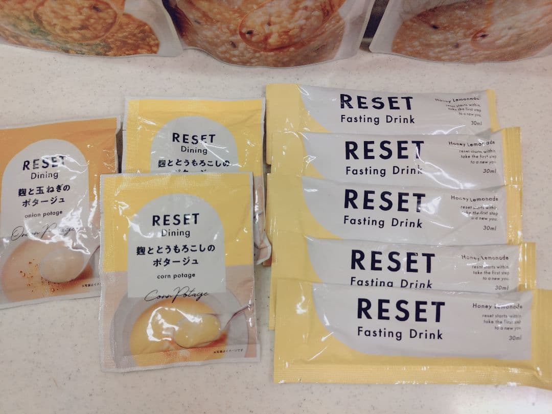【新品未開封】RESET ファスティング 　酵素ドリンク２本 　まとめセット