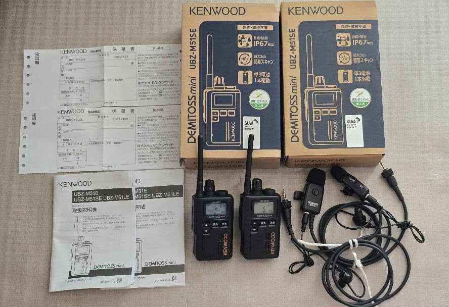 KENWOOD UBZ-M51SE 2台セット 純正インカム2個付き