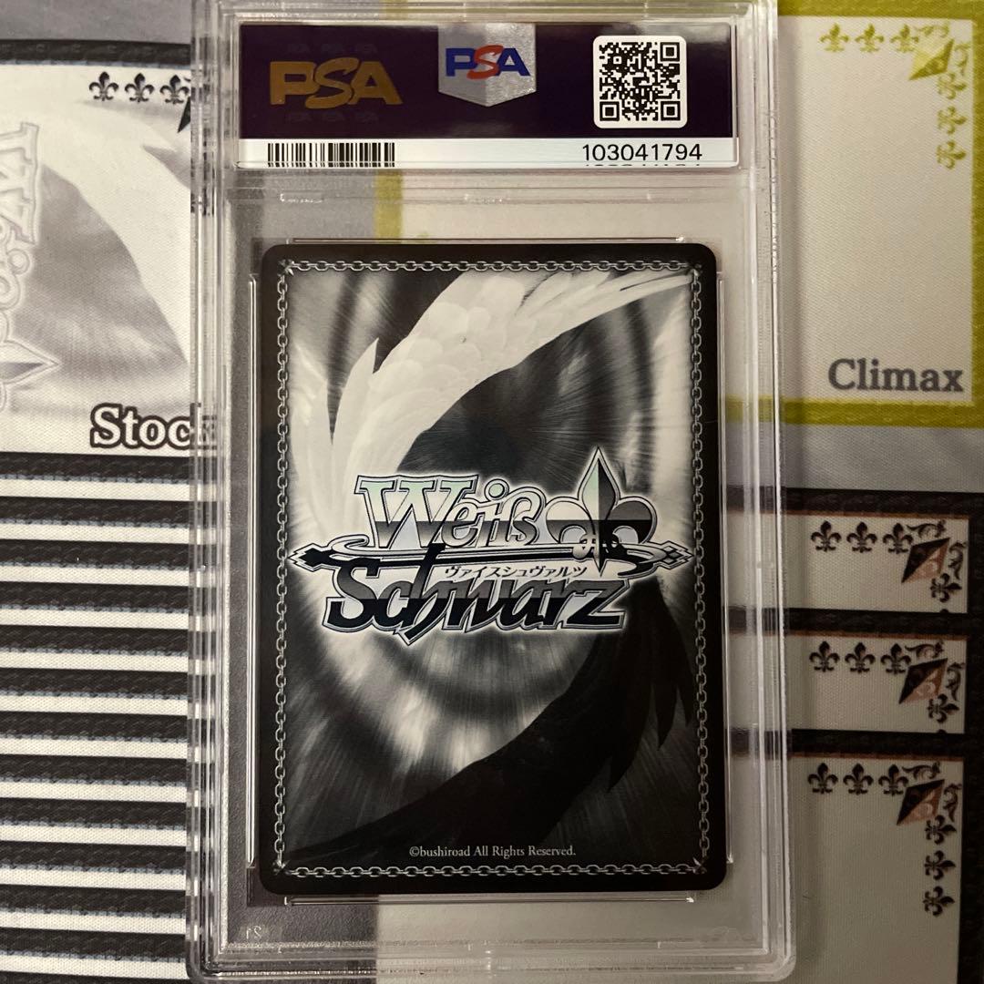 竜魔人　ミリム　SP PSA10