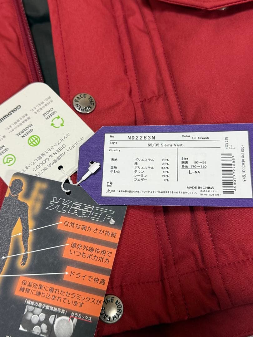新品 ノース・フェイス パープルレーベル 65/35 Sierra Vest L