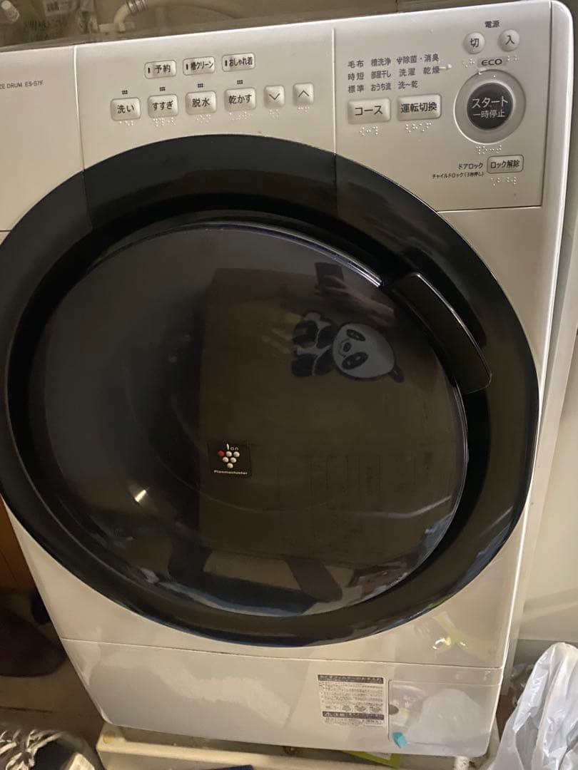 SHARPドラム式洗濯機 ES-S7F-WL