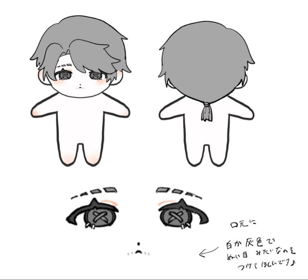 かごめ×〜×ページ 10cm×2体