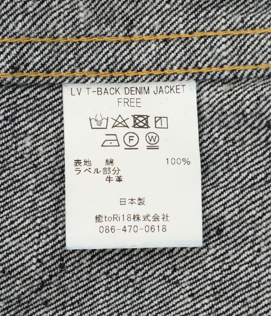 New Manual #001 T-BACK デニムジャケット ワンウォッシュ