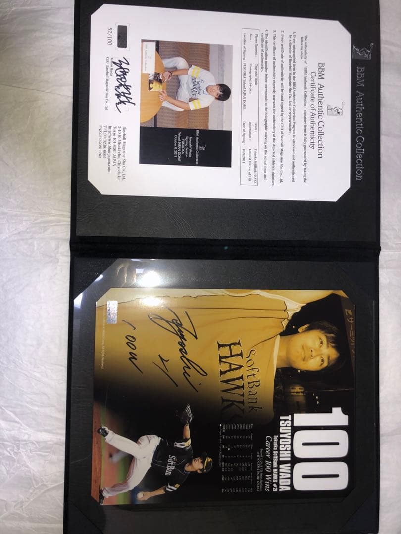 福岡ソフトバンクホークス 和田毅 直筆サイン入りフォト　希少