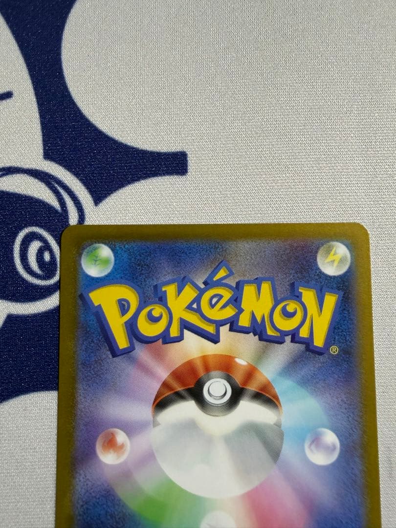 スタートデッキ100 No.095 ボスの指令 カラスバ SR