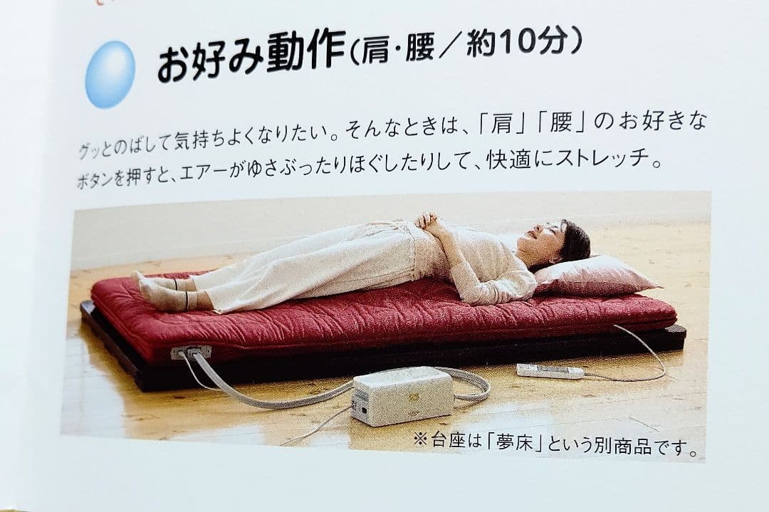 健康いちばんマットレス 47万余りの商品です