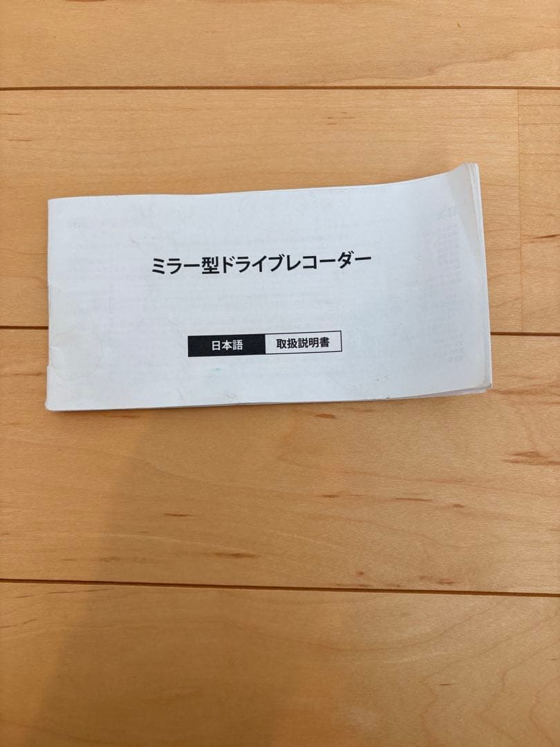 AUTO-VOX v5proデジタルインナーミラー、ミラー交換型、ドラレコ