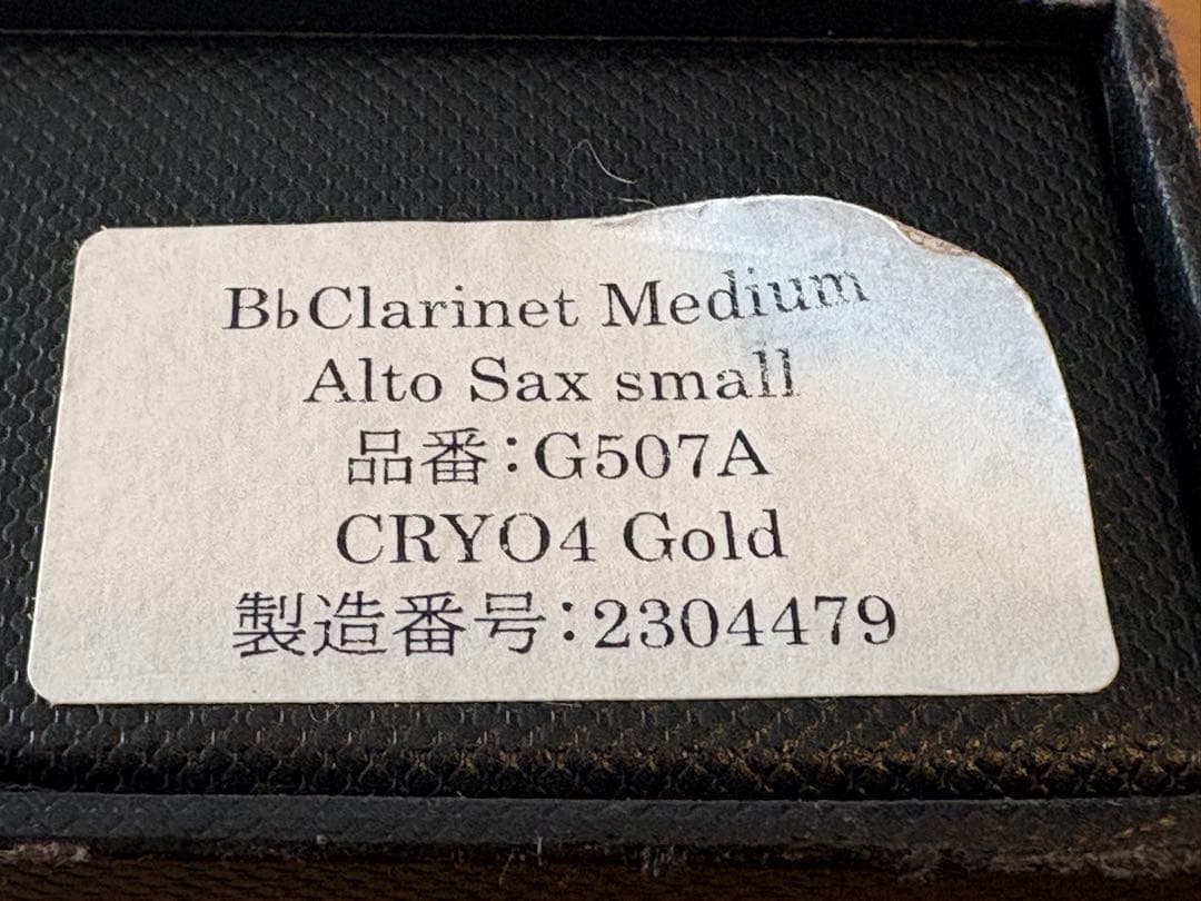 SILVERSTEIN OMNICAP クラリネットリガチャー