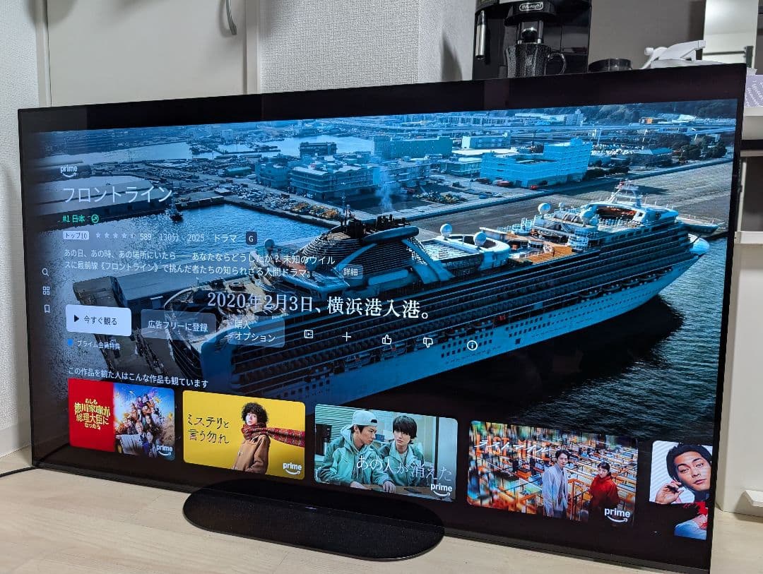 SONY BRAVIA KJ-55A9G 4K 有機EL