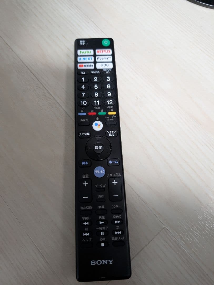 SONY BRAVIA KJ-55A9G 4K 有機EL