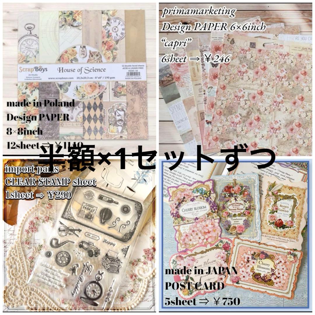 JJ★です ※10月5日までお取り置きもできますᵕ̈*