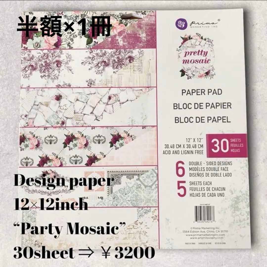 JJ★です ※10月5日までお取り置きもできますᵕ̈*