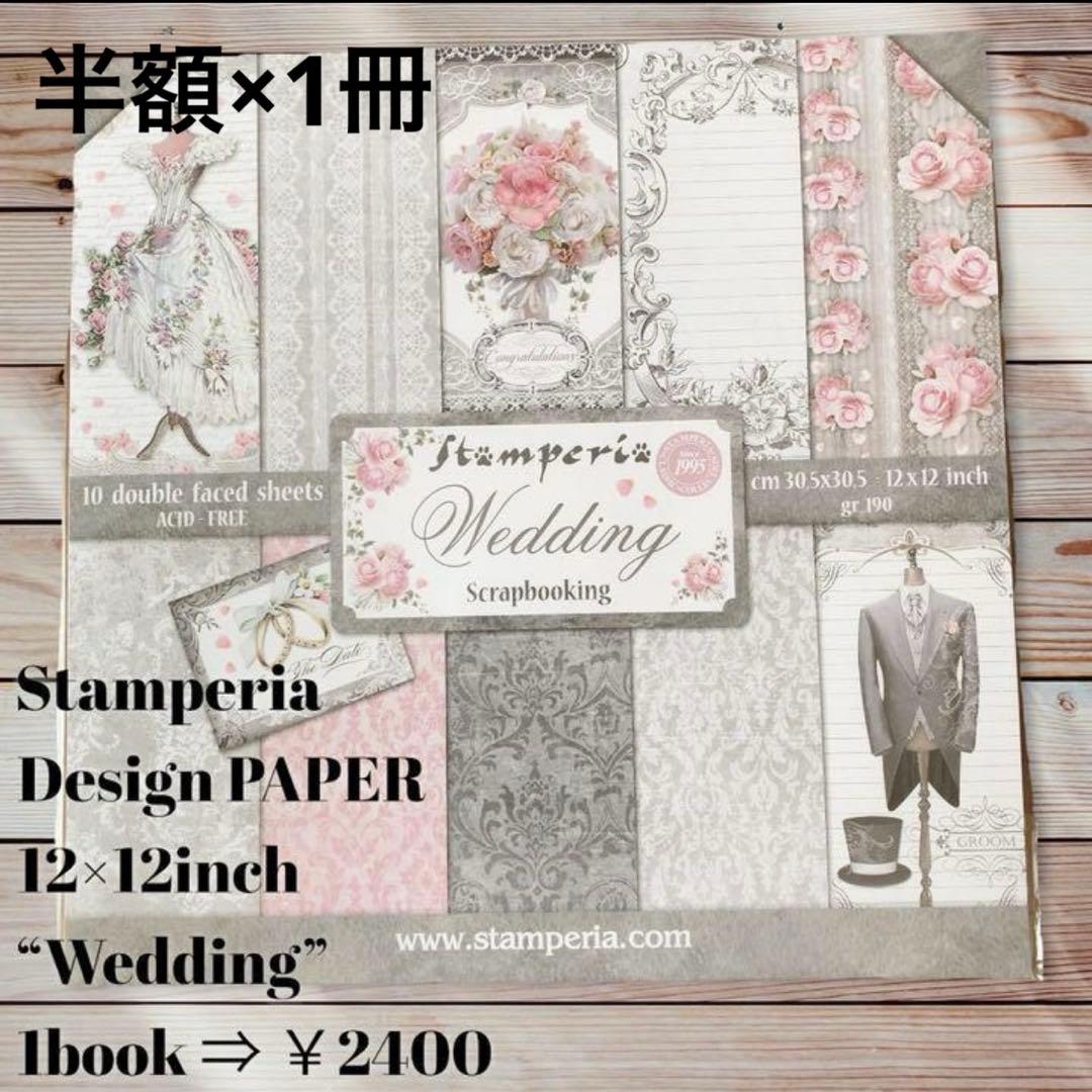 JJ★です ※10月5日までお取り置きもできますᵕ̈*