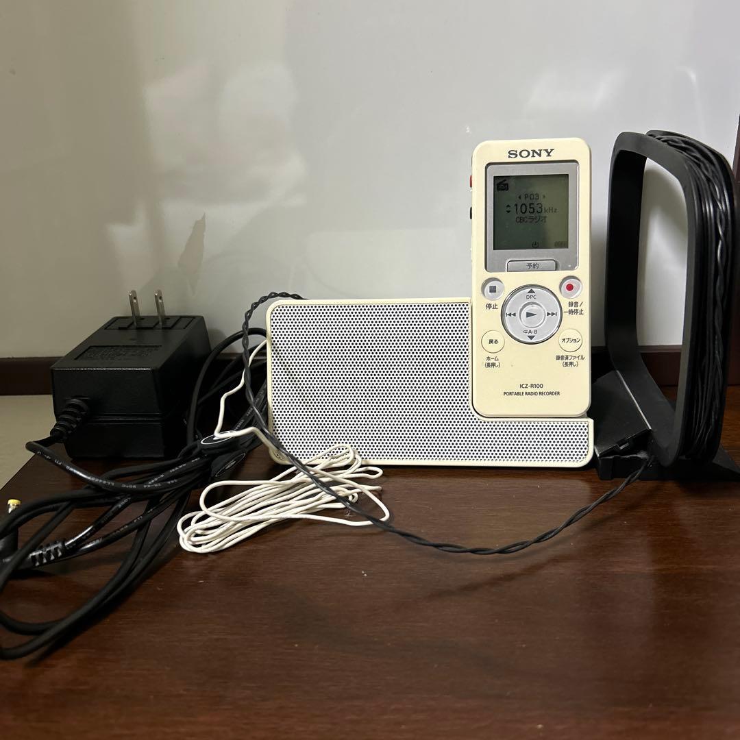 SONY　ラジオ対応ICレコーダー　ICZ-R100C