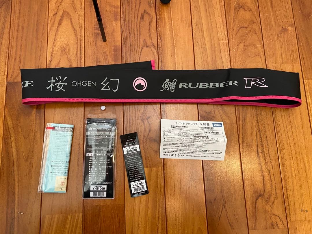 LUXXE 桜幻 鯛ラバー R S64M