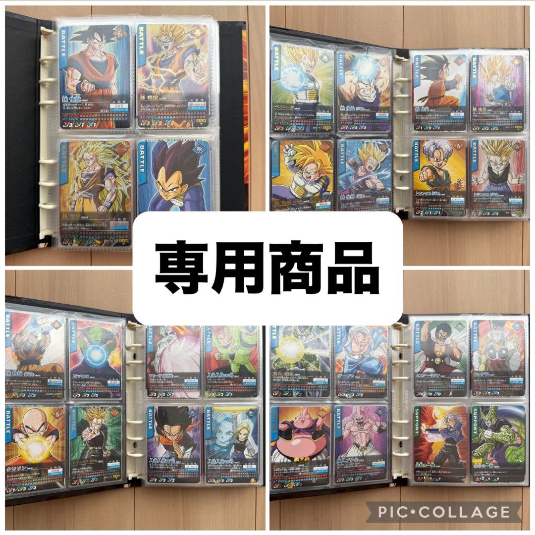 ドラゴンボールデータカードダス Z1 Z2 PE まとめ売り