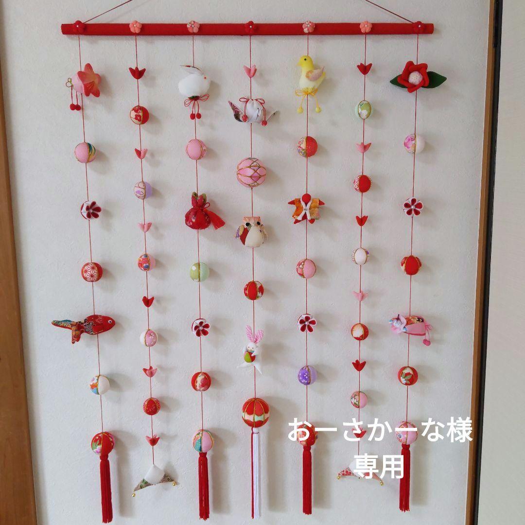 ちりめん細工　おひな様壁掛け下げ飾り(大) 端午の節句壁掛け下げ飾り(大)2点