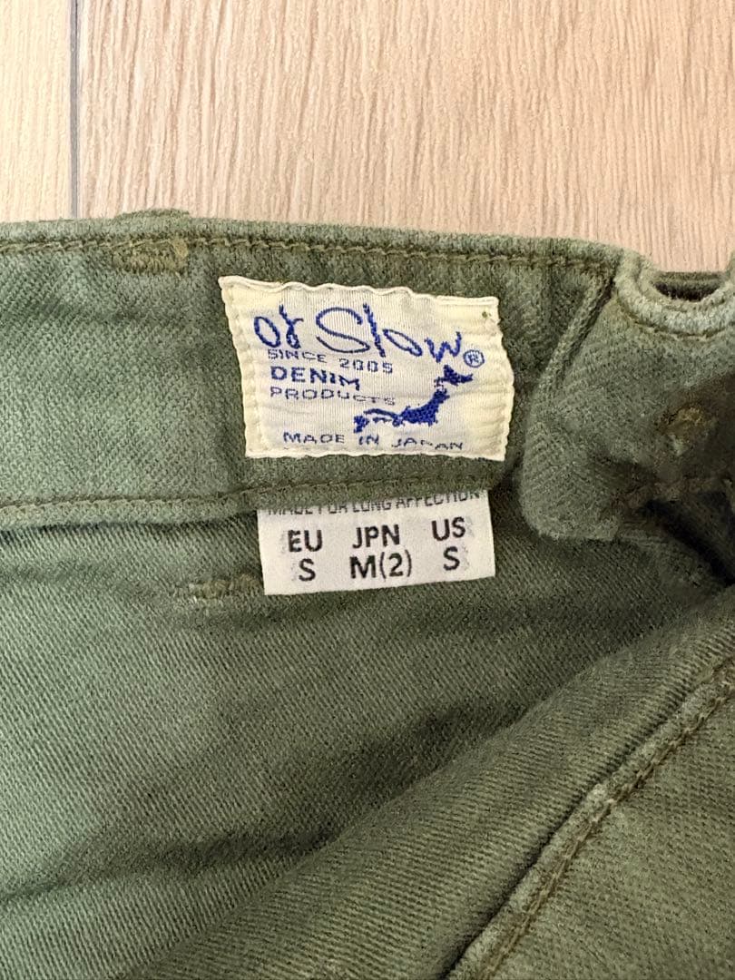 orSlow ファティーグパンツ(サイズ2:M)