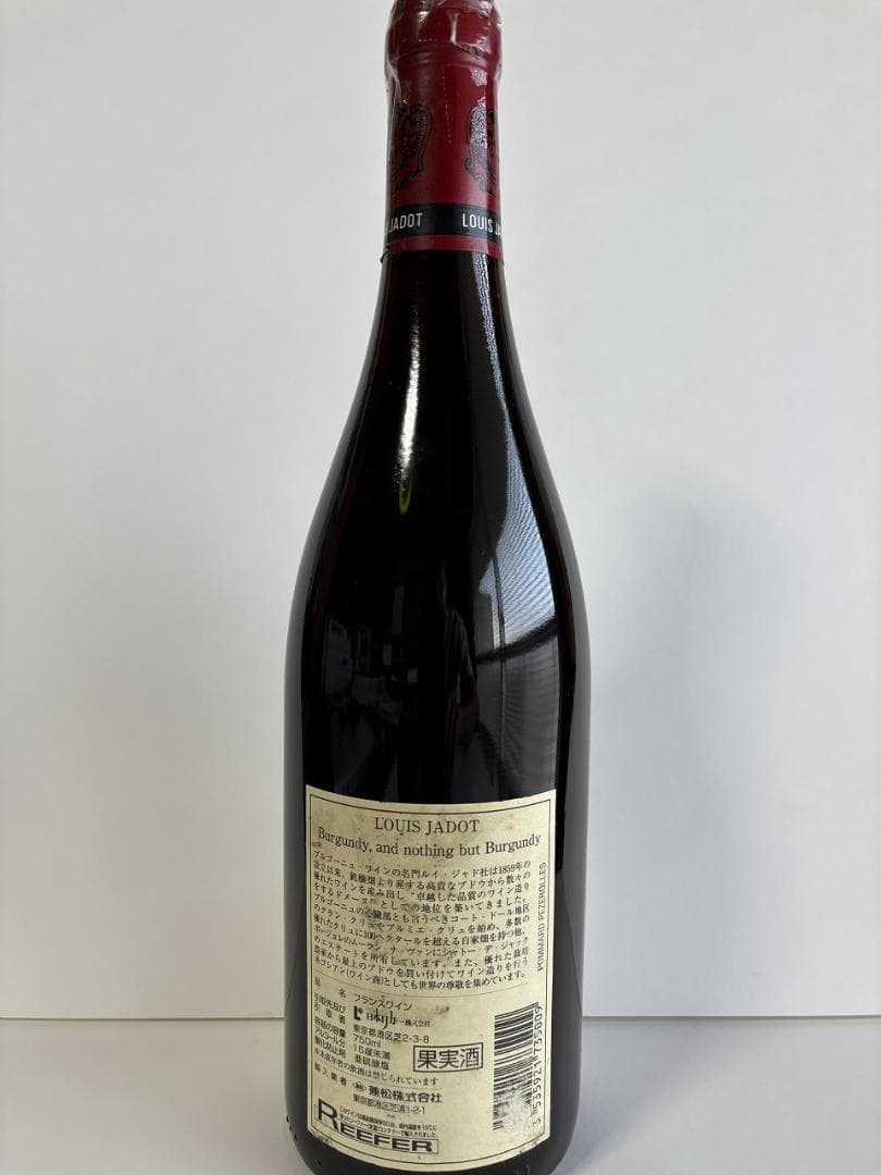 ポマール 1er cru レ・ペズロル ルイ・ジャド　1996年