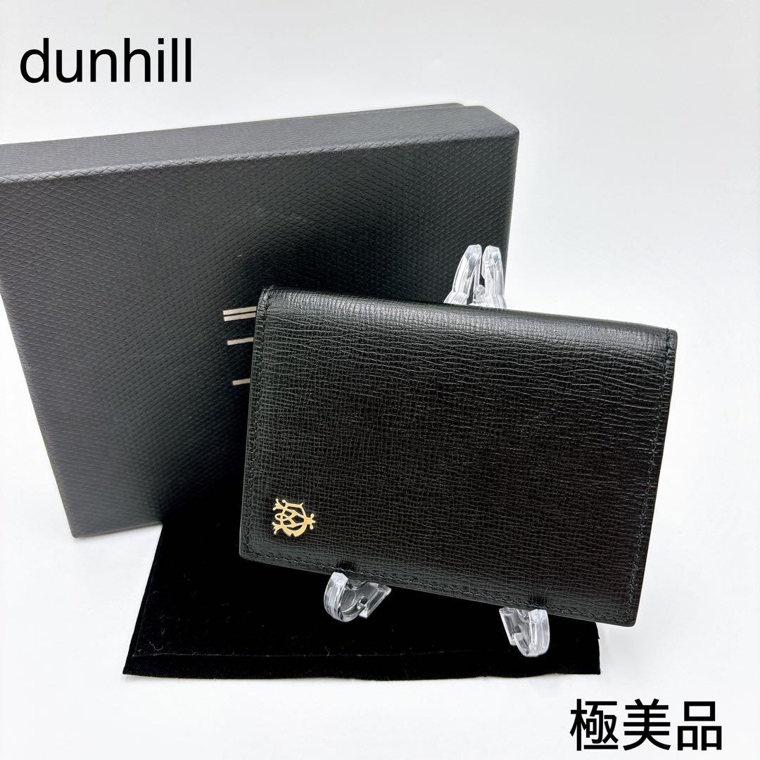 極美品 ＊ dunhill ダンヒル レザー 名刺入れ カードケース ブラック
