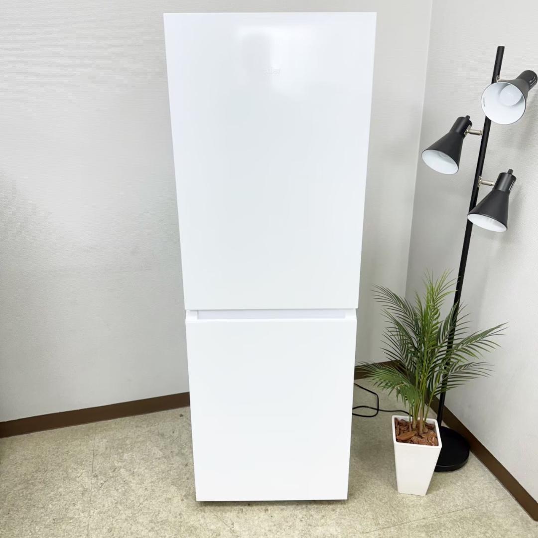 Haier 冷蔵庫 小型 一人暮らし 201L 2023年製 3ヵ月保証付