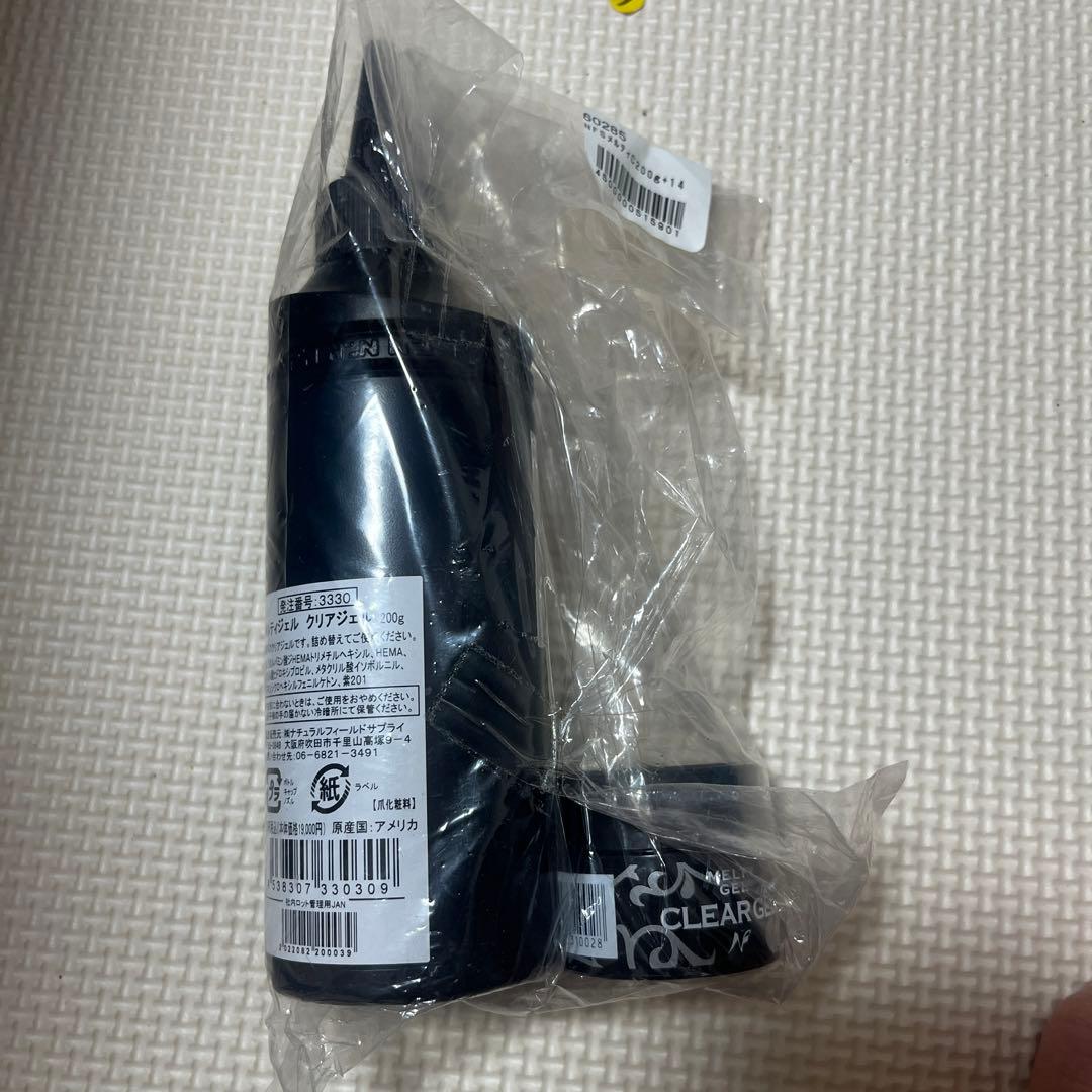 新品　メルティジェル　クリア　200gと14g付き