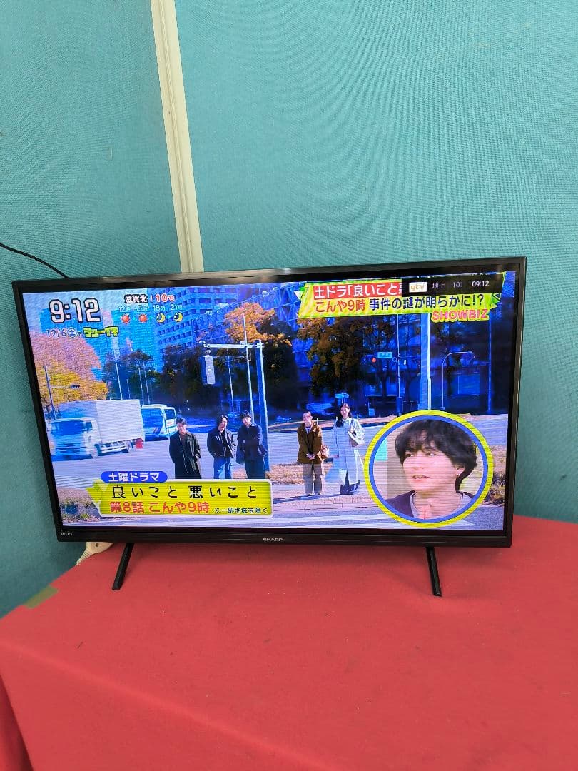 2023年製　シャープ32V型 液晶テレビ 2T-C32EF1 ネット動画対応