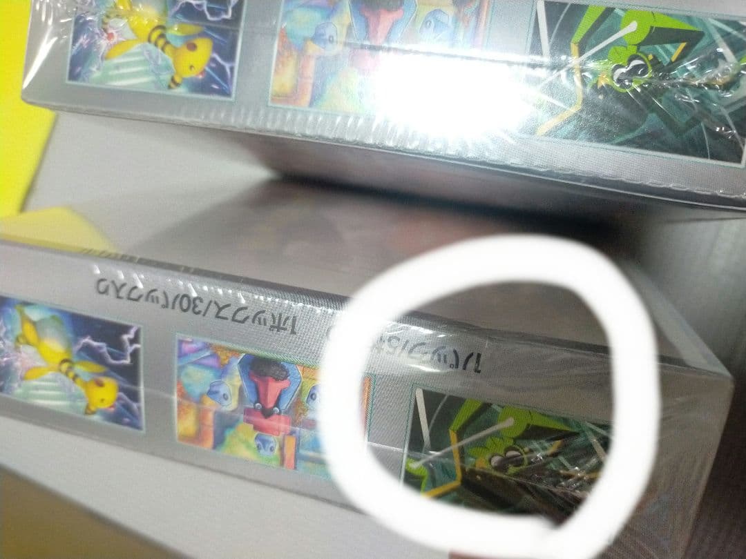 ポケモンカードゲーム ロケット団の栄光 3box シュリンク付き　ポケカ