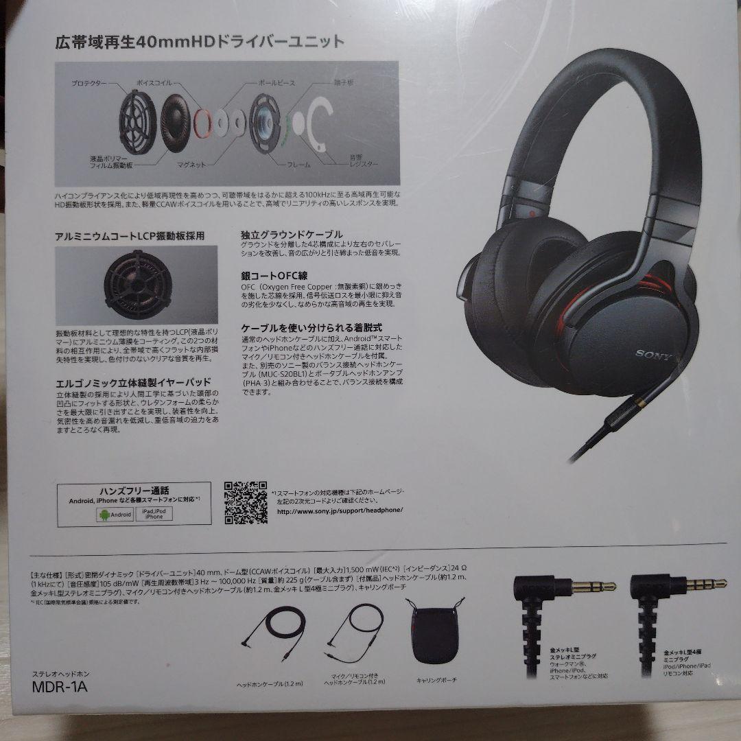 SONY MDR-1A ヘッドホン