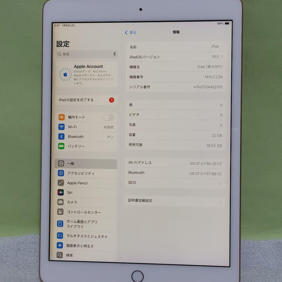 Apple iPad 第8世代 32GB Wi-Fiモデル 10.2インチ ①